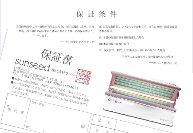 コラーゲンマシンは美容雑誌、テレビでも話題