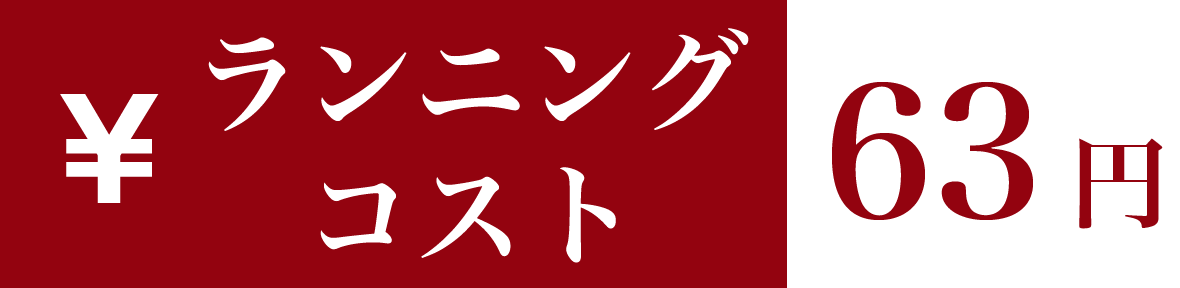 人工学的に開発されたコラーゲンマシンだからこそできる凄技！